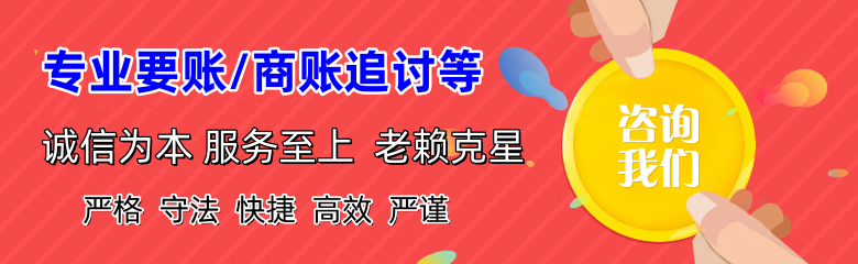 钦北清账公司